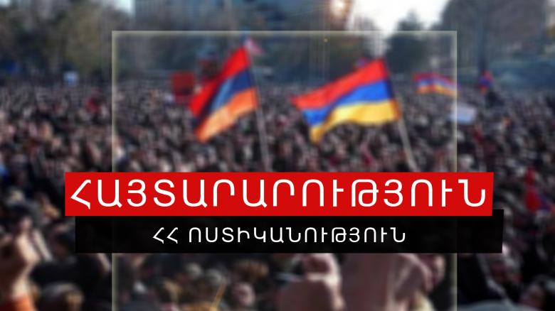 Закрытых дорог и транспортных узлов в Ереване нет - Полиция 