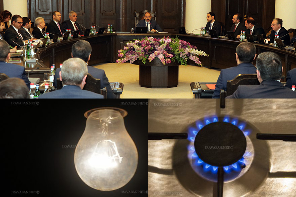 Правительство Армении расширило ценовой порог компенсации расходов за газ и электроэнергию