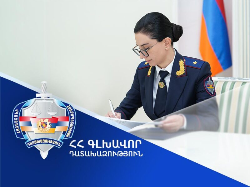В генпрокуратуре произошли кадровые изменения
