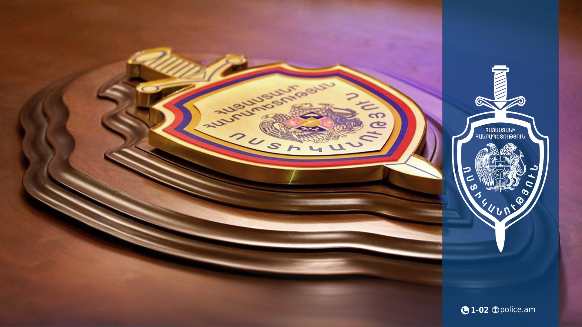 В силовых структурах Армении начались предвыборные «чистки» 