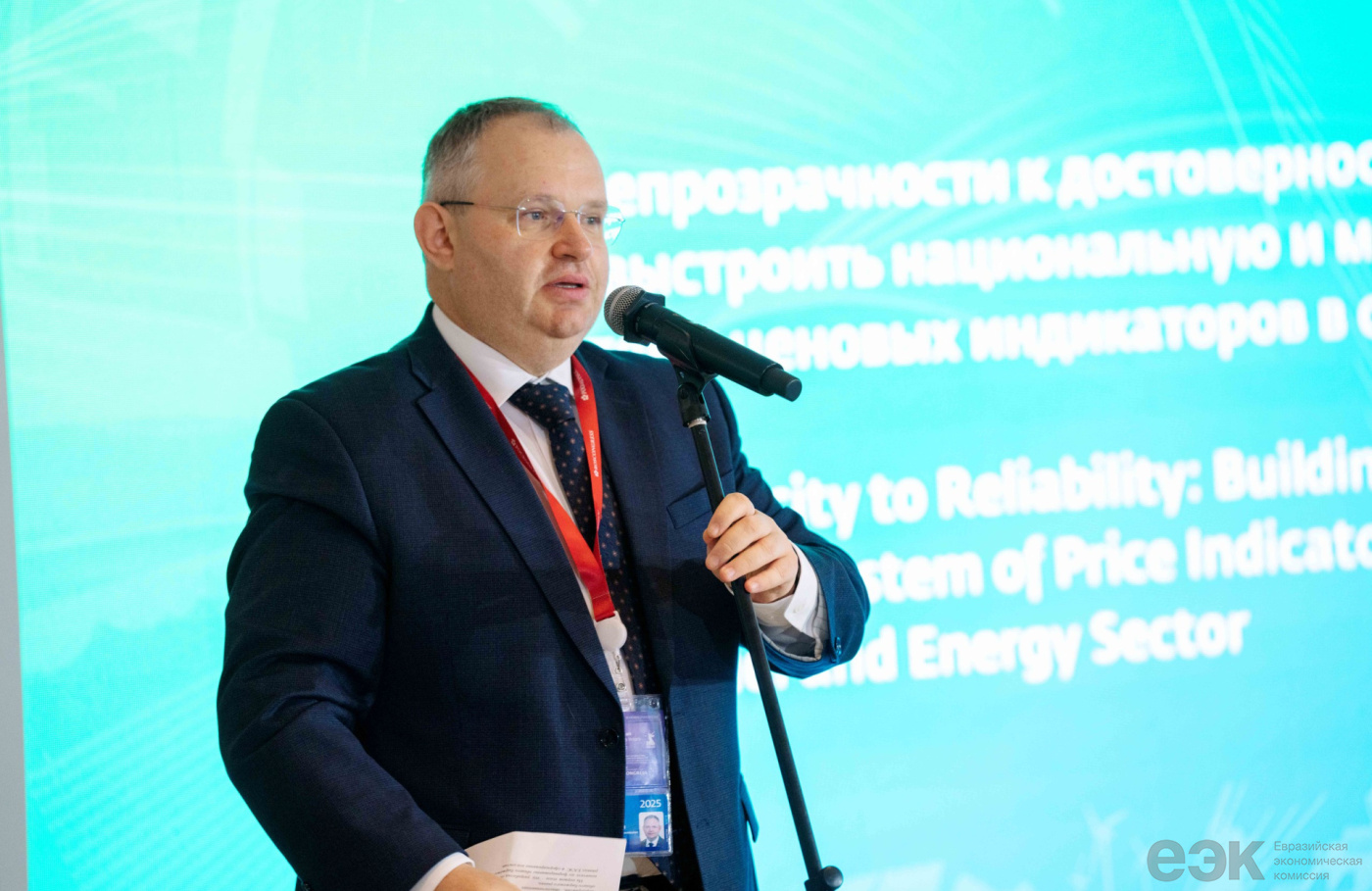 ЕЭК начала работу по формированию к 2030г. общего биржевого товарного рынка в рамках ЕАЭС