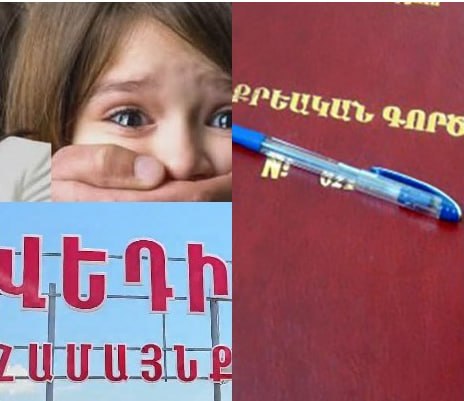 Веди как декорация к фильму ужасов: кто ответит за прикрывательство изнасилований девочек