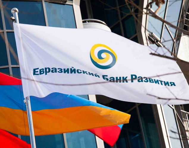 Инфляция в Армении составила 4,3% г/г в феврале — ЕАБР 