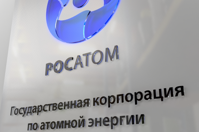 Специалисты российской атомной отрасли завершили испытания ядерного 