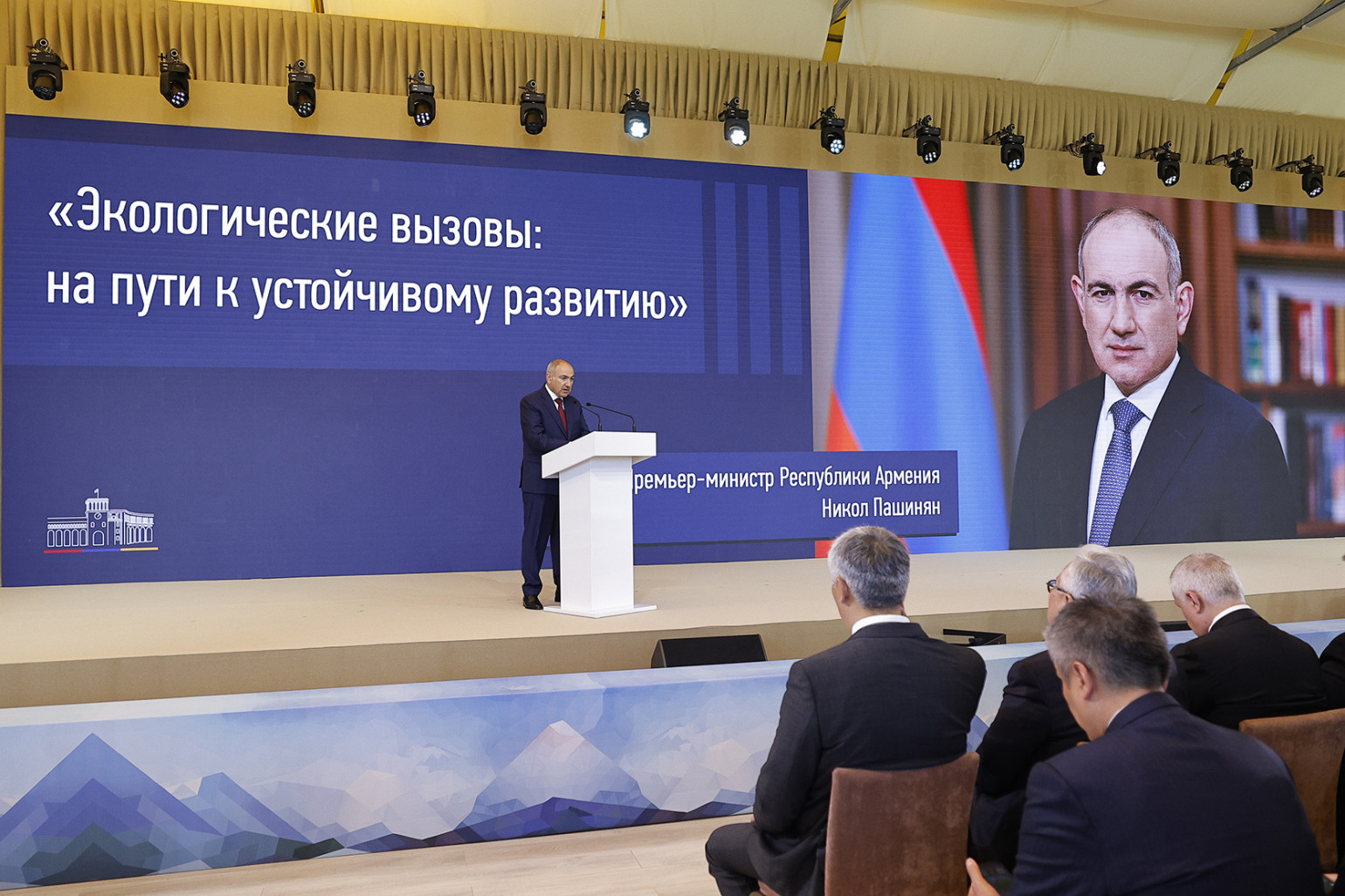 Փաշինյանը մասնակցել է Բնության և շրջակա միջավայրի պաշտպանությանը նվիրված համաժողովին