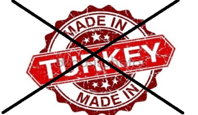 В Армении обсуждают продление эмбарго на турецкие товары - замминистра 