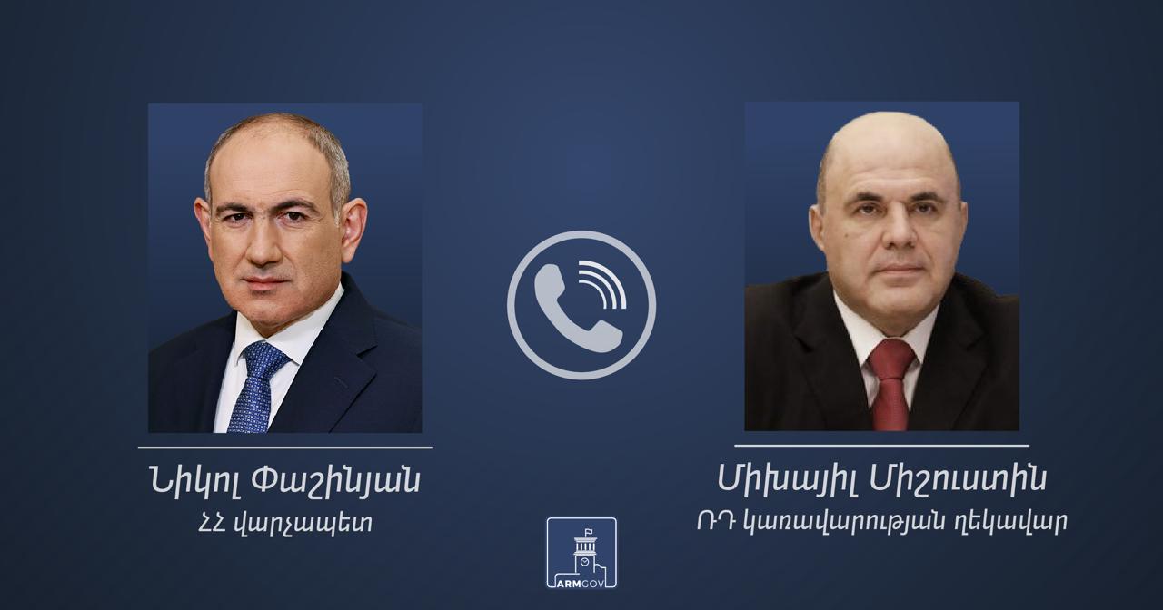 Նիկոլ Փաշինյանը հեռախոսազրույց է ունեցել Միխայիլ Միշուստինի հետ