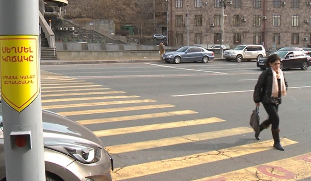 В Ереване установят 37 светофоров, работающих в режиме «пешеходный вызов»