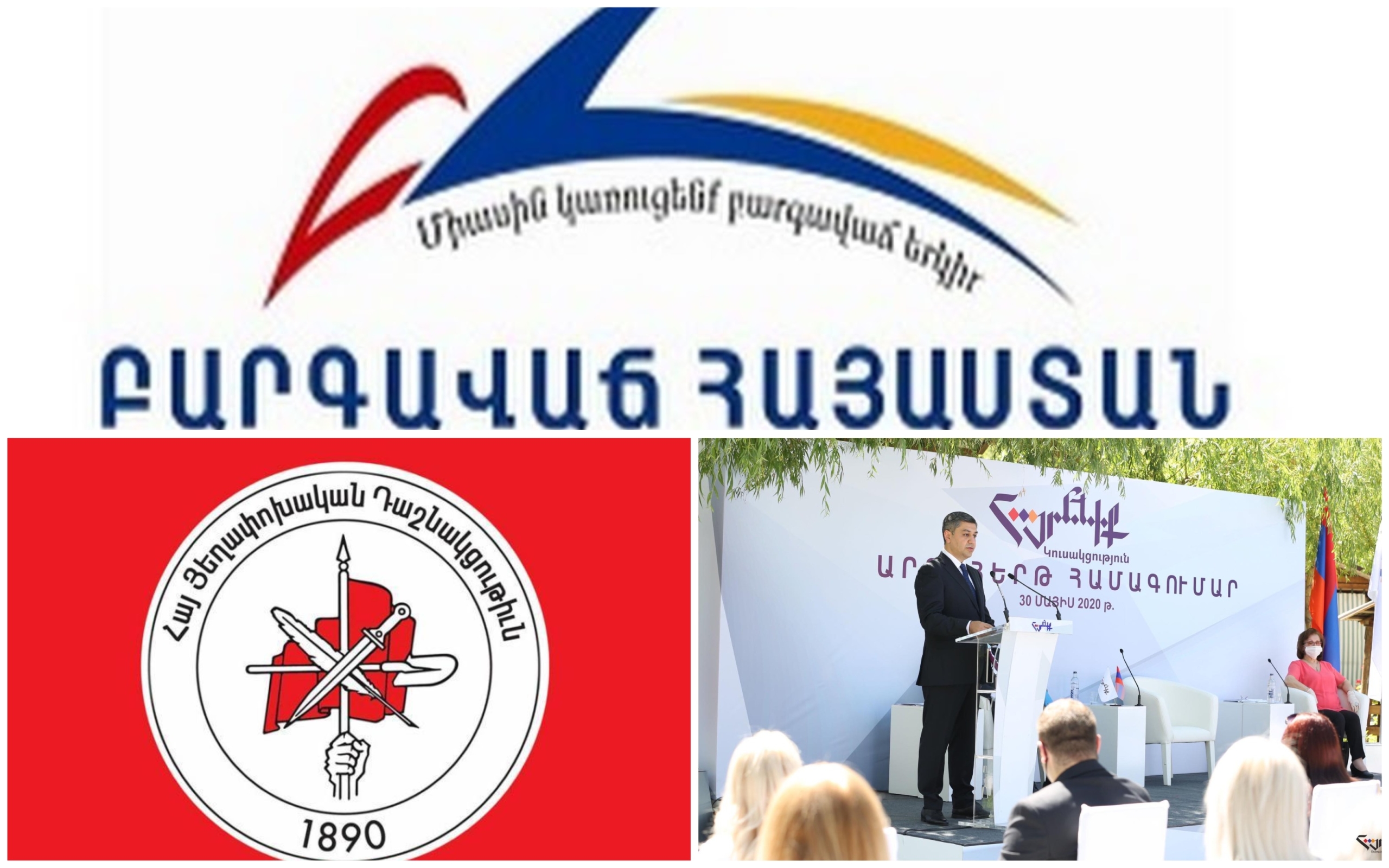 Сегодня суд рассмотрит иск партий «Родина», «Процветающая Армения» и АРФ «Дашнакцутюн» 