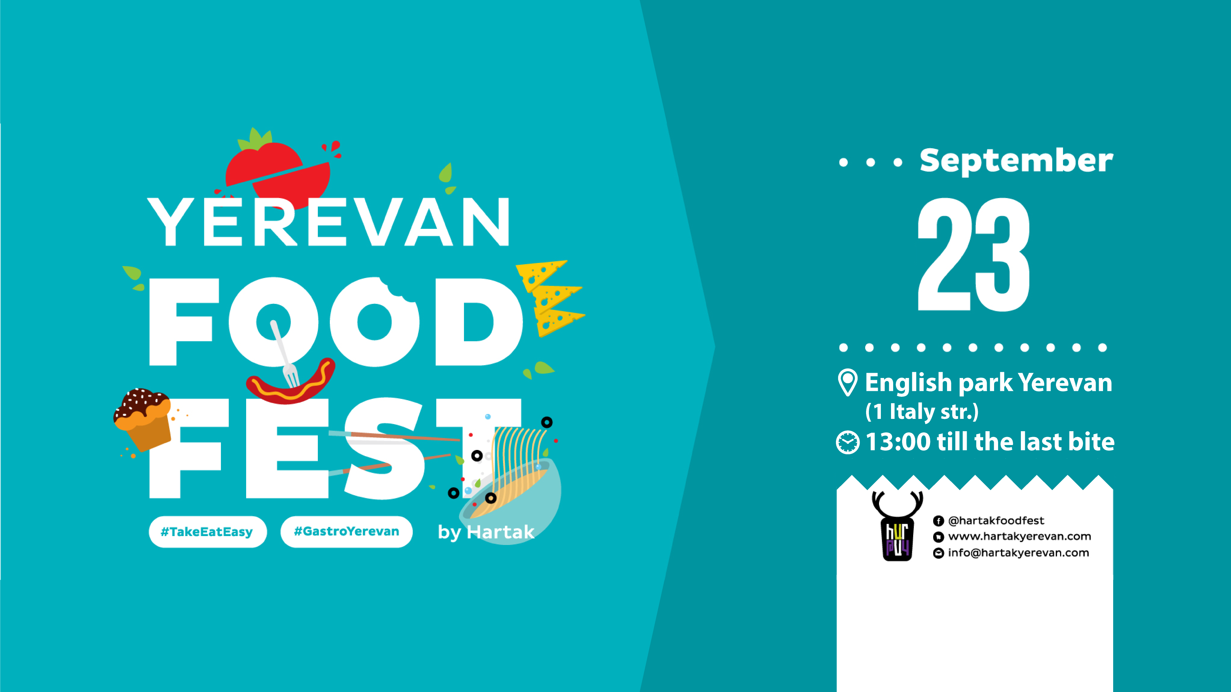 В Ереване пройдет первый фестиваль ресторанной еды