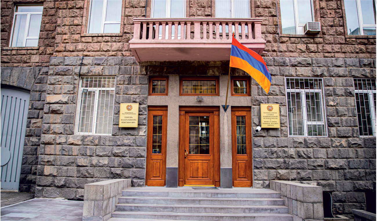 Լուսանկարը` ԱԱԾ պաշտոնական կայքից 