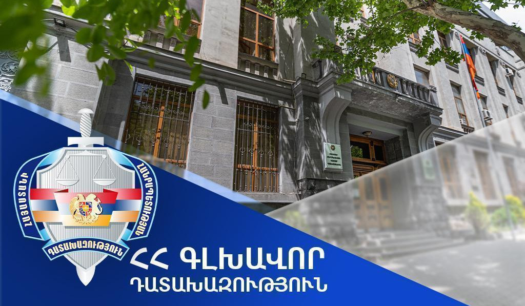 Прокуратура выявила нарушения в процессе приватизации «Араратцемента»