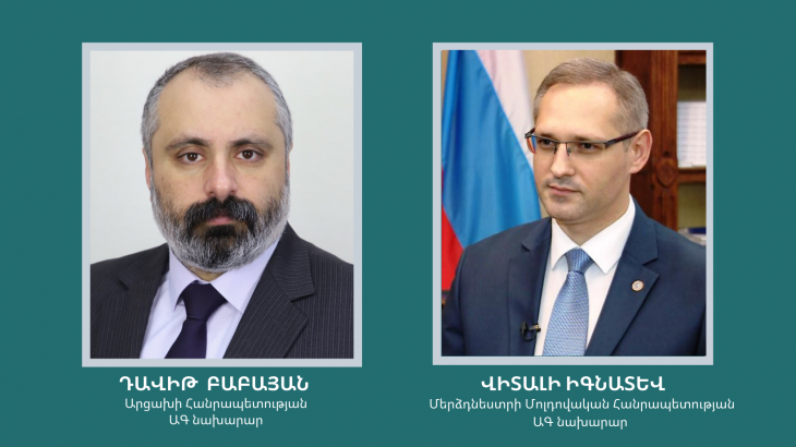 Главы МИД Арцаха и Приднестровья обсудили региональные процессы