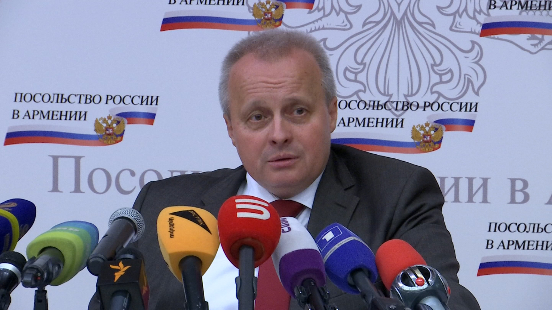 Россия с уважением относится к происходящим в Армении событиям  - посол 