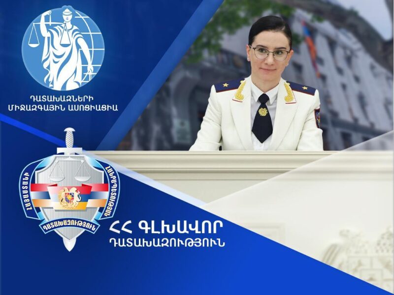 Աննա Վարդապետյանը մեկնել է Սինգապուր