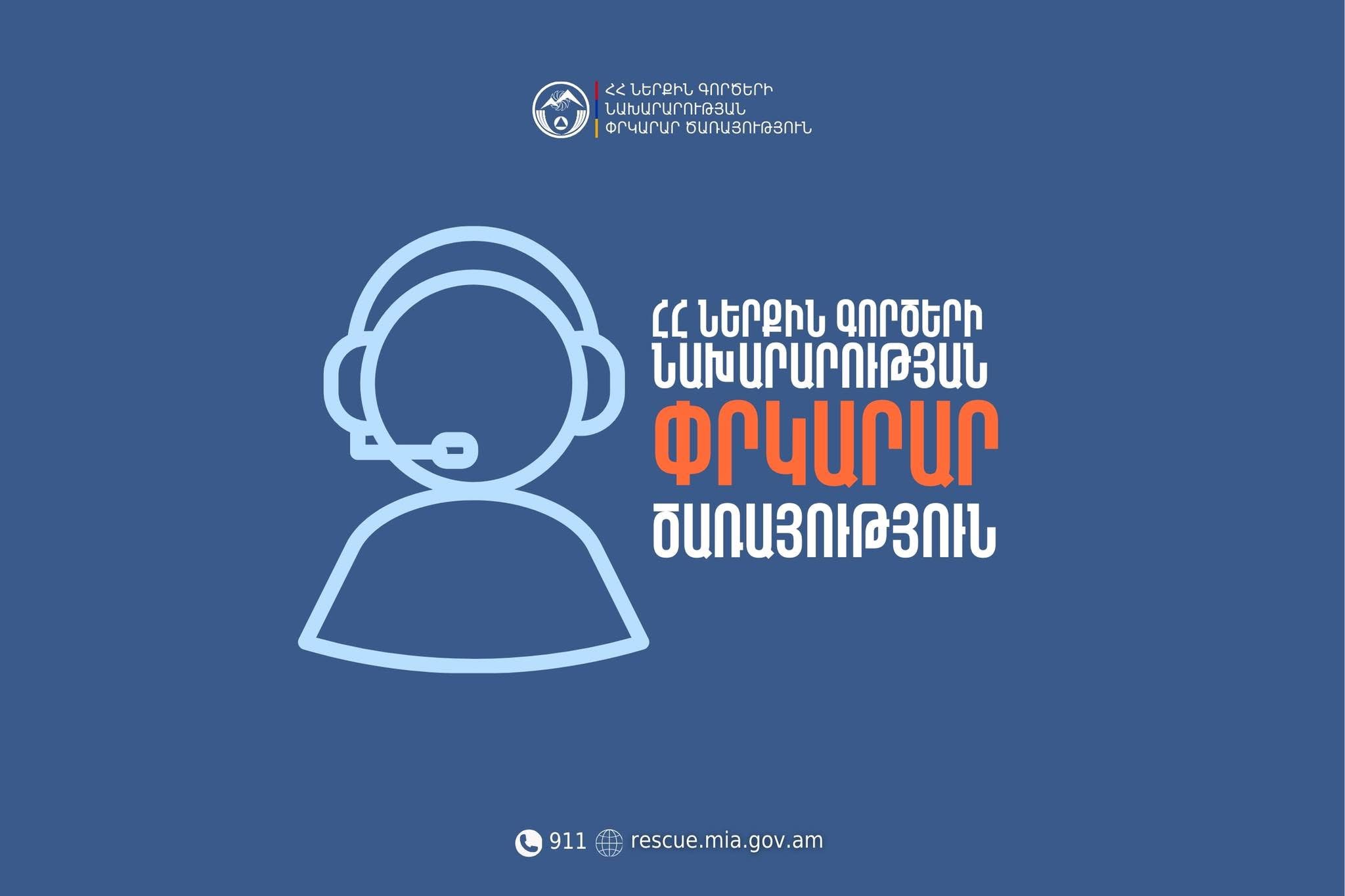 Пожарные ликвидировали огонь на территории заповедника 