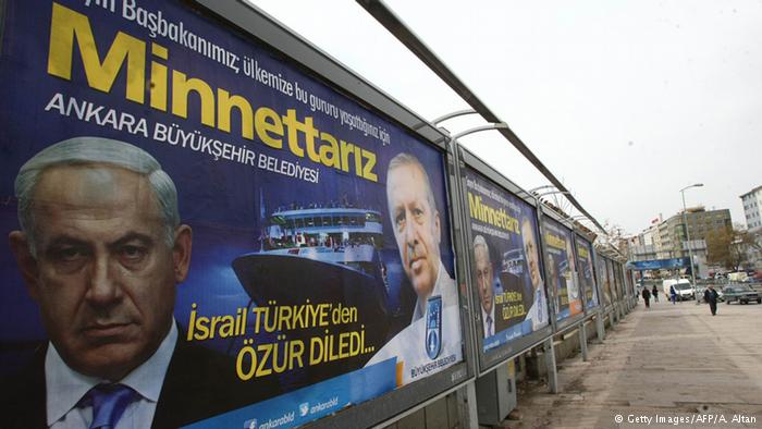 Турция и Израиль достигли соглашения о нормализации отношений