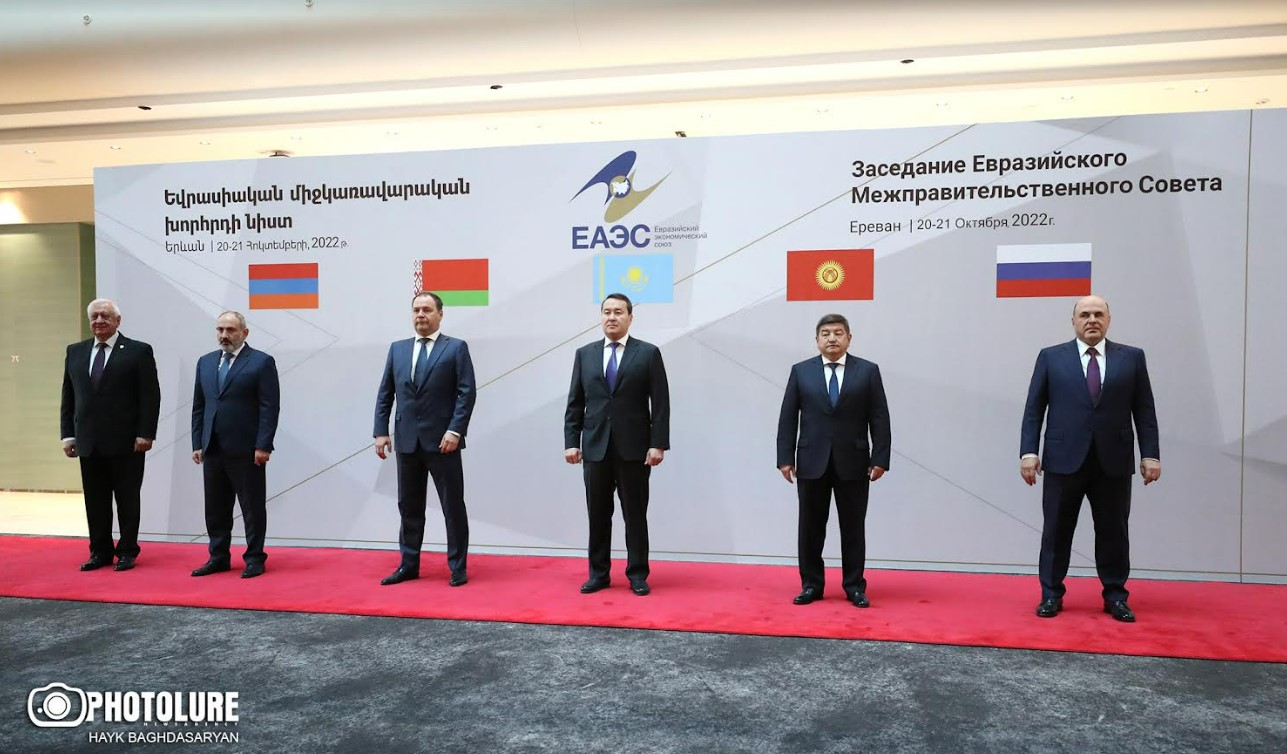 В Армении пройдет внеочередное заседание Евразийского межправительственного совета