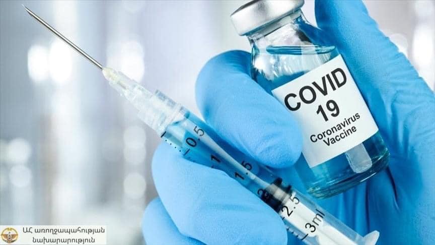 В Армении против COVID-19 осуществлена вакцинация 2 078 121 человека - Минздрав