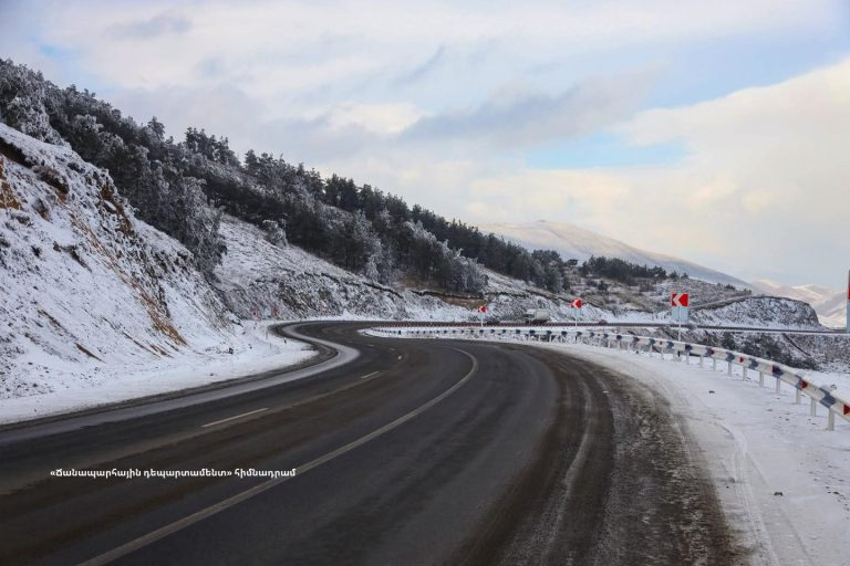 Իրավիճակը Հայաստանի ճանապարհներին