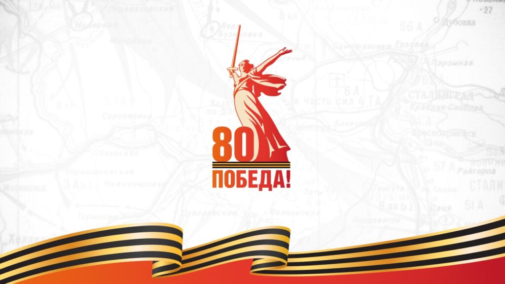80 лет Победы: Армянский след в Великой Отечественной войне