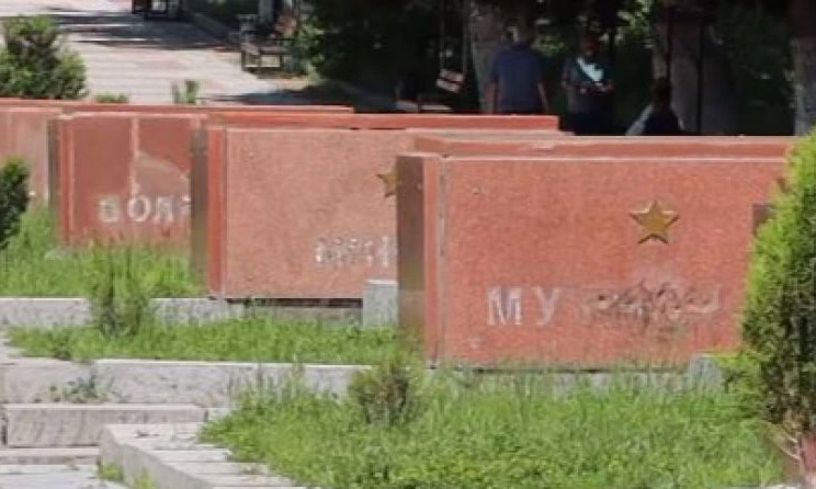 Посольство РФ в Армении выразило возмущение в связи с осквернением мемориала ВОВ в Гюмри