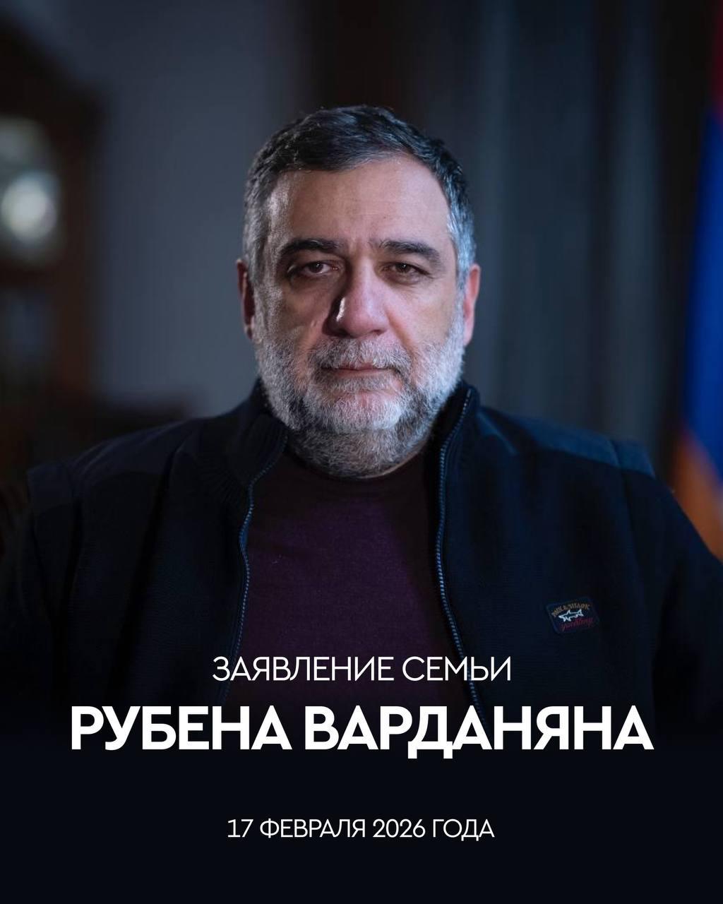 Судили не только Рубена и армянских заключённых – приговор вынесен всему армянскому народу