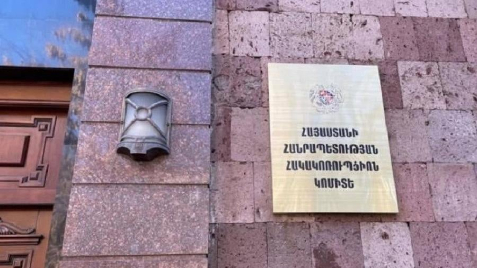 Աբովյանի հողերի ապօրինի օտարում. պատճառված վնասը մասամբ վերականգնվել է