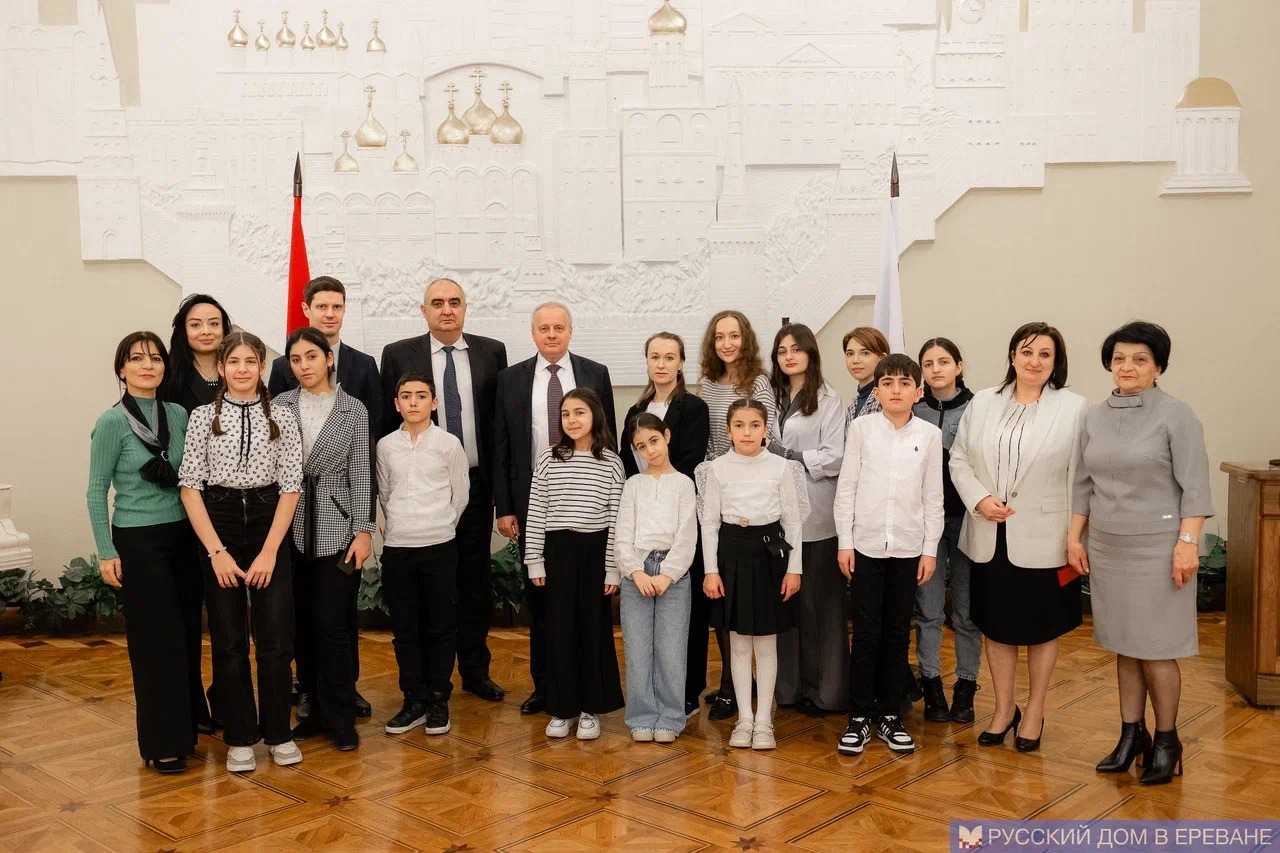 Учащиеся центров «Русского языка и культуры» стали гостями посольства России в Армении