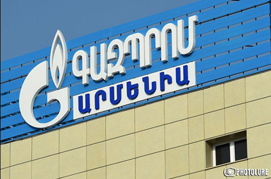 Доля «Газпрома» в уставном капитале «Армросгазпрома» доведена с 80% до 100%