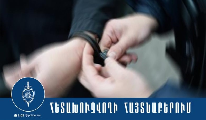 Հետախուզվում էր առանձնապես խոշոր չափերի համակարգչային հափշտակության համար