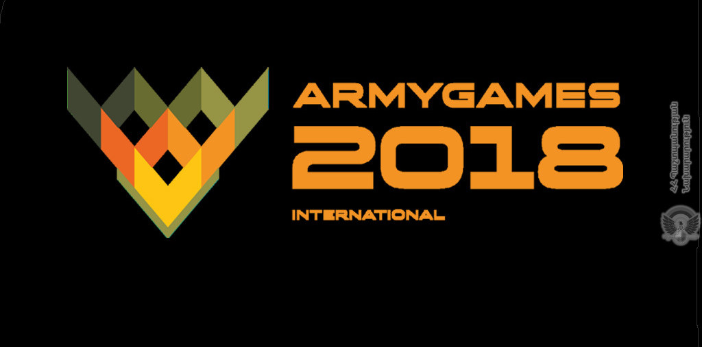 Հայ զինծառայողները կմասնակցեն «Միջազգային բանակային խաղեր-2018» մրցումներին