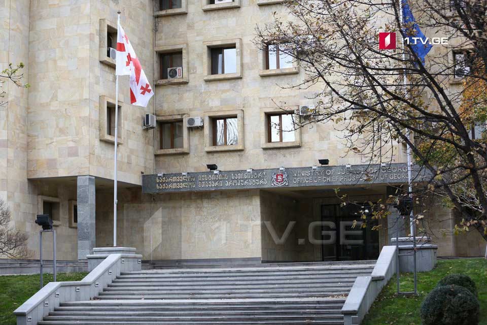 Прокуратура Грузии предъявила обвинения организаторам попытки захвата власти 