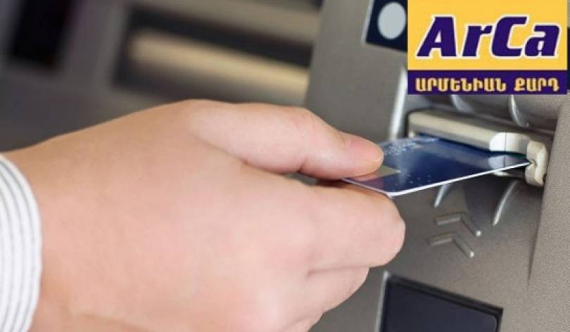«Արմենիան Քարդ» ՓԲԸ-ն՝ Arca համակարգում խափանումների մասին
