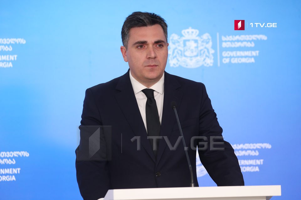 МИД Грузии осудил ушедшего в отставку экс-посла страны во Франции