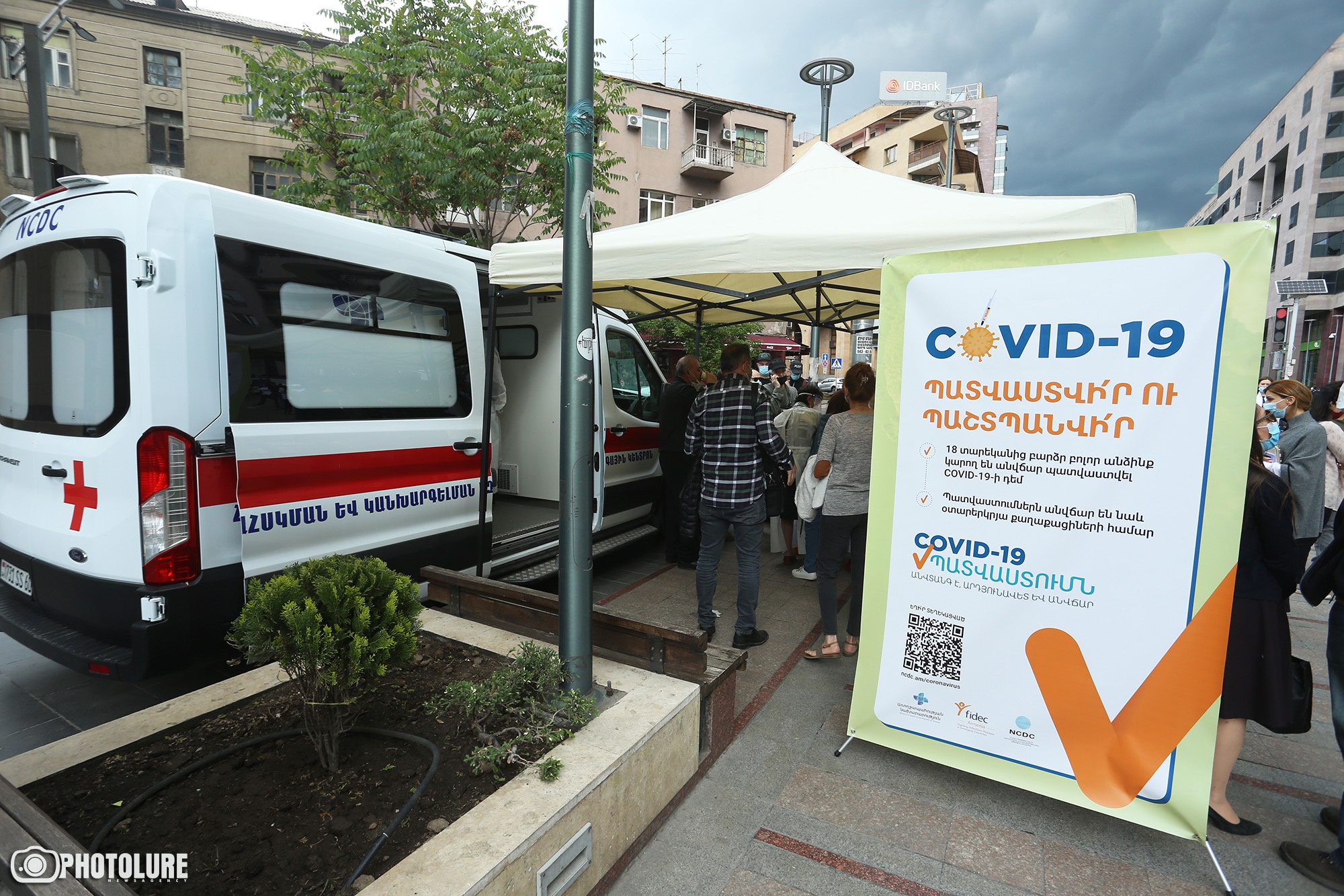 В Армении проведено около 12 тыс. вакцинаций от коронавируса