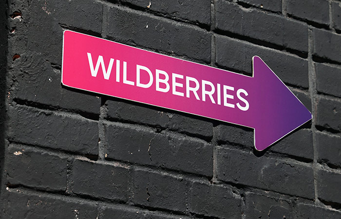 В Wildberries заявили о проблемах с импортом из-за 