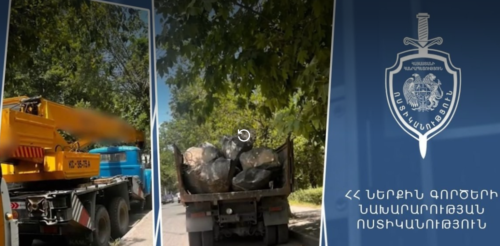 В Вайоц Дзоре пресечена незаконная добыча базальта: государству нанесен крупный ущерб