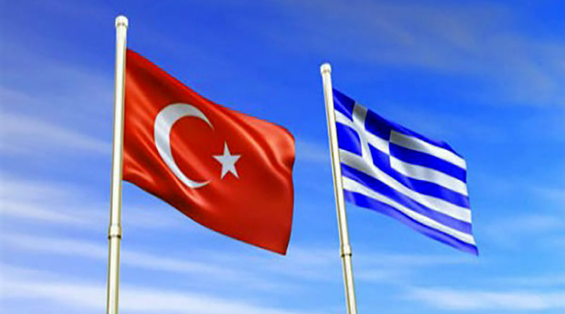 Հունաստանի ԱԳՆ-ն դատապարտել է սահմանների վերանայման Թուրքիայի քաղաքականությունը