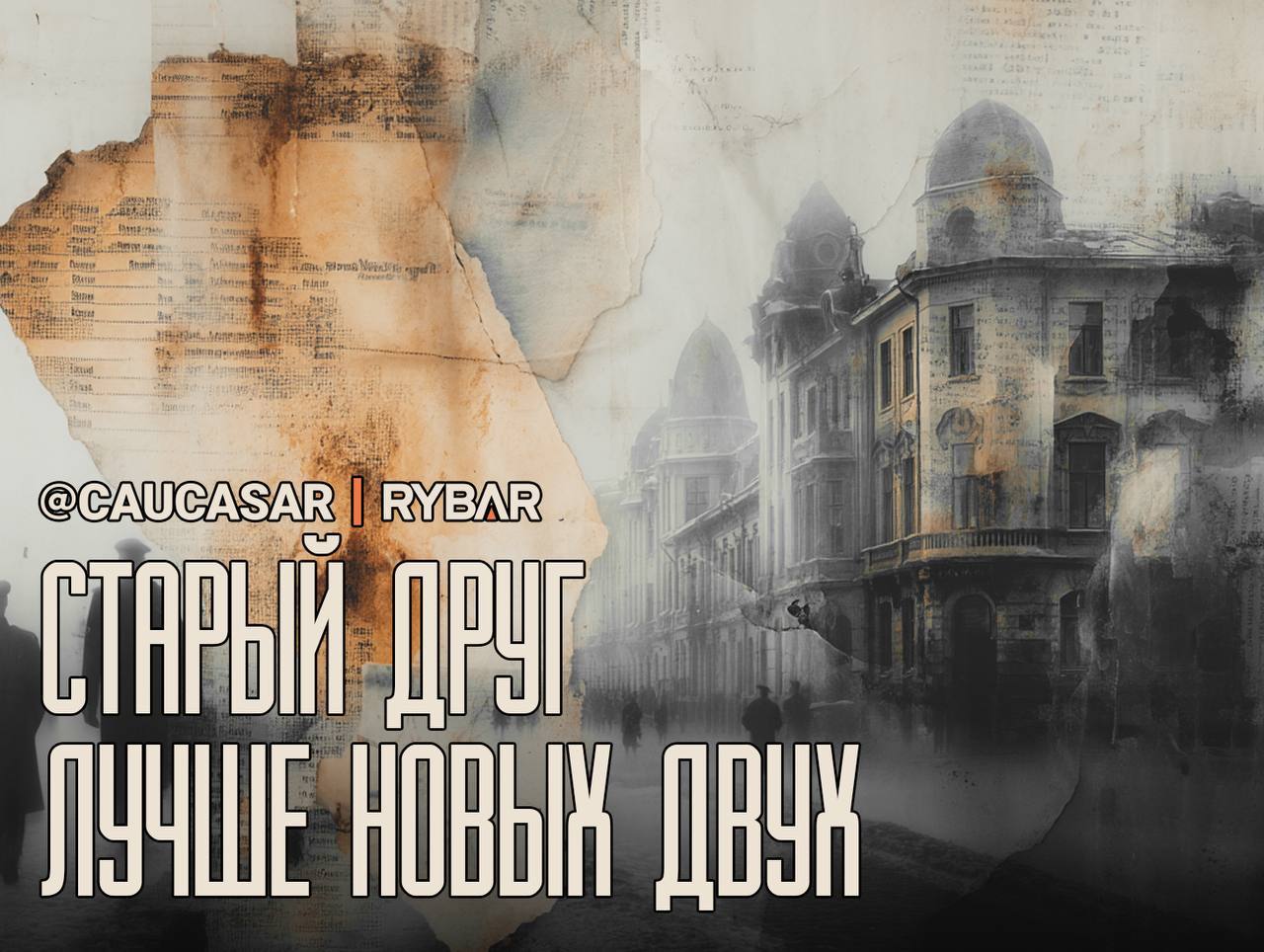 Армения уходит в НАТО? 