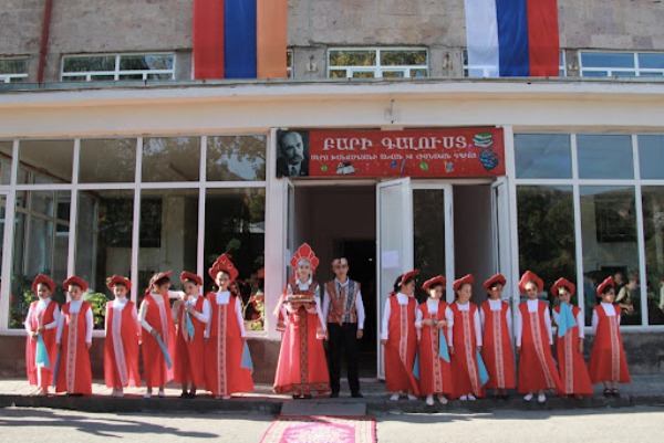Русский язык для нас очень важен: в школах Армении будет углублено обучение русского языка