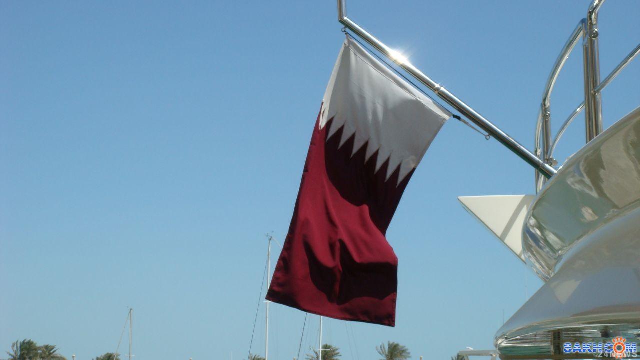 Катар считает действия арабских соседей опасными