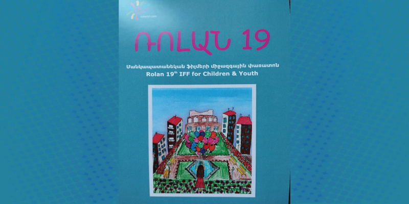 «Ռոլան» մանկապատանեկան ֆիլմերի 19-րդ միջազգային փառատոնի շրջանակում կցուցադրվի 74 ֆիլմ