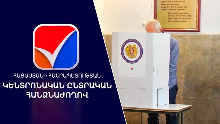 Որքա՞ն է Հայաստանում ընտրողների պաշտոնական թիվը 