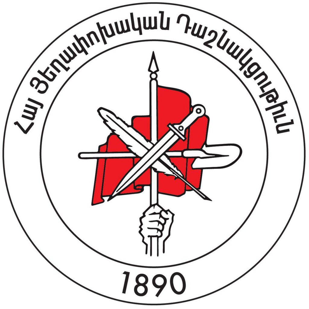 Թուրքիայի աջակցությունը արտերկրում իրականացվող հալածանքներին պետք է դադարեցվի. ՀՅԴ