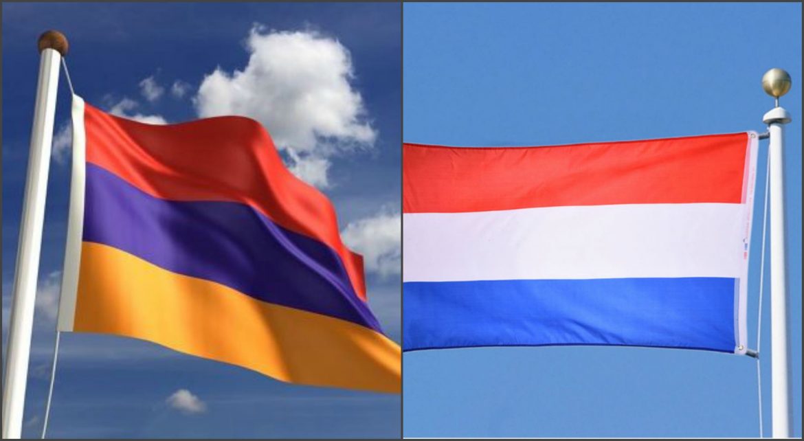 Հայաստանը Նիդերլանդների համար ռազմավարական կարեւորություն ունի. ԱԳՆ