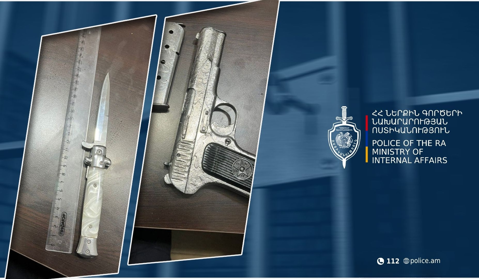 Երևանի պարեկները ապօրինի պահվող զենք-զինամթերք են հայտնաբերել