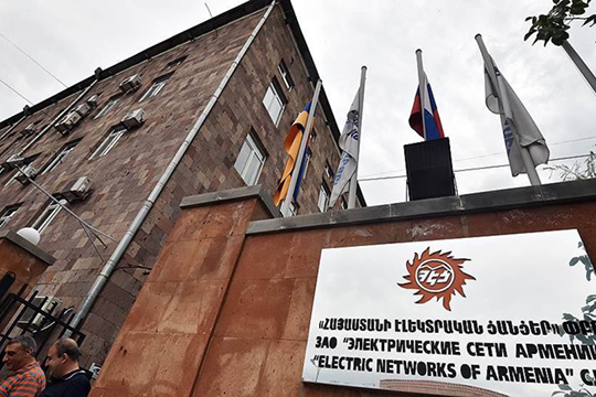 Причина отключения электроэнергии в Армении - авария в Грузии