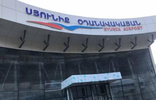 Азербайджанская сторона вновь обстреляла аэропорт «Сюник»