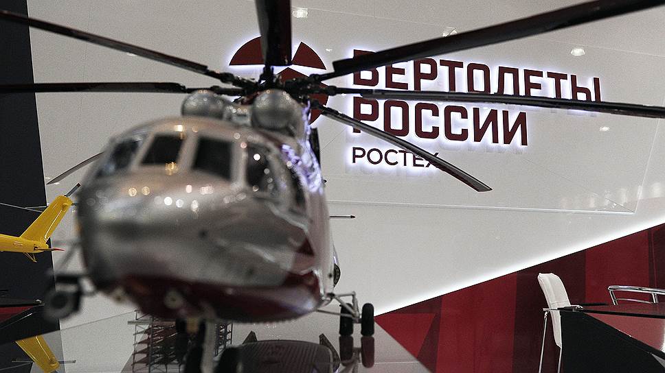 «Вертолеты России» հոլդինգը ցանկանում է սերվիսային կենտրոն ստեղծել Ադրբեջանում